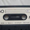 Советская кассета МК-60- 1 1988 года