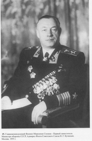 Фото: Адмирал Н.Г. Кузнецов, 1955 год