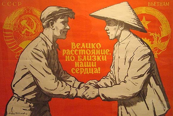 Фото: СССР и Вьетнам - дружба и поддержка