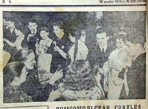 Фото: Заметка в газете 1959 года о комсомольской свадьбе