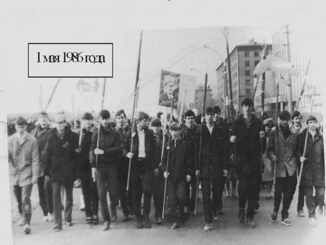 Фото: Праздничная демонстрация 1 мая 1986 года в зоне заражения