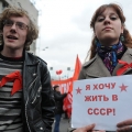 Молодежь выбирает СССР
