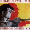 Агитплакат 40-х. 7-дневка в СССР.