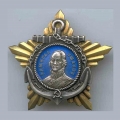 Орден адмирала Ушакова 2 степени