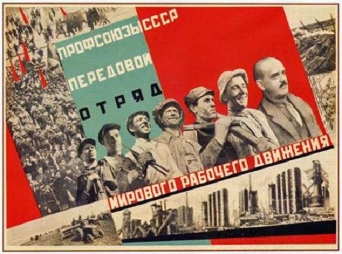 Фото: Плакат. Профсоюзы СССР. 1935 год