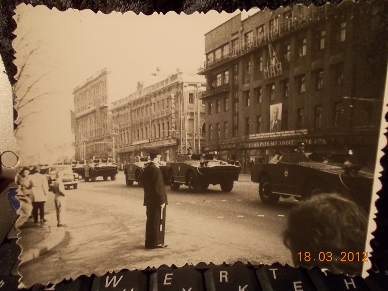 Фото: Отсюда начнется военный парад 1953 г.