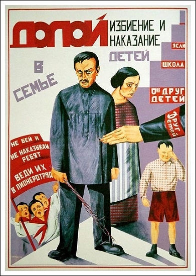 Фото: Советский плакат о воспитании в семье. 1932 год