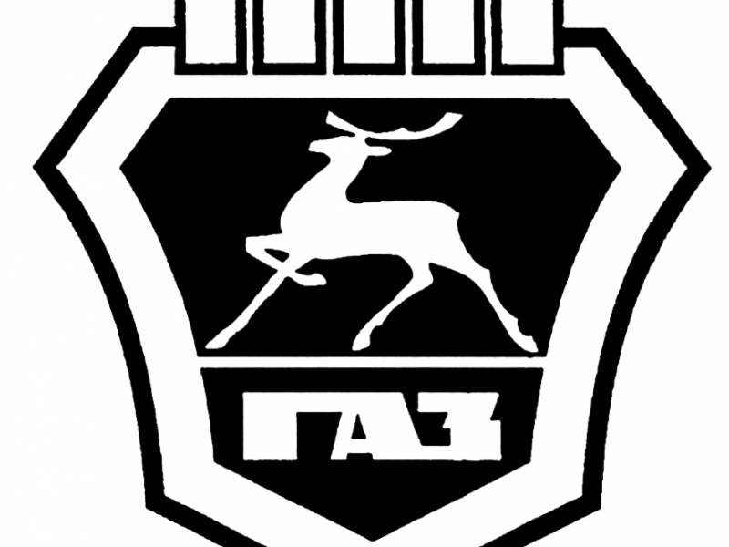 Фото: Знаменитый логотип ГАЗа