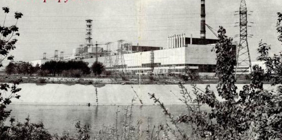 Фото: Чернобыльская АЭС до катастрофы