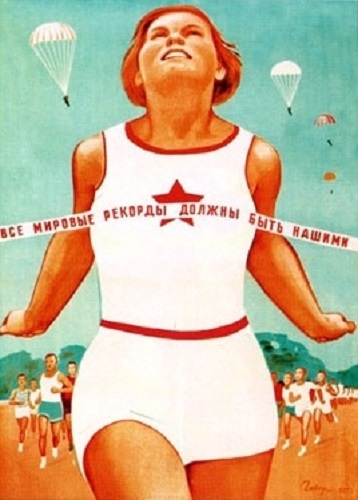 Фото: Советский плакат к Дню физкультурника
