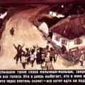 Советский диафильм Сказка о военной тайне, Мальчише Кибальчише и его твердом слове, 1975 год