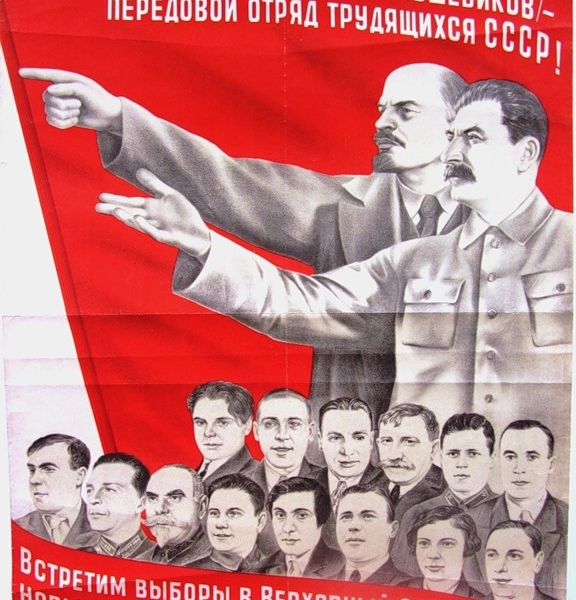 Фото: За Ленина, за Сталина. за маму, за папу...
