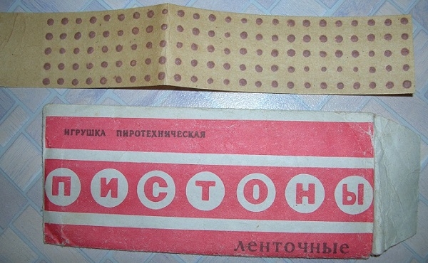 Фото: Такие советские пистоны перед использованием нужно было нарезать на ленты
