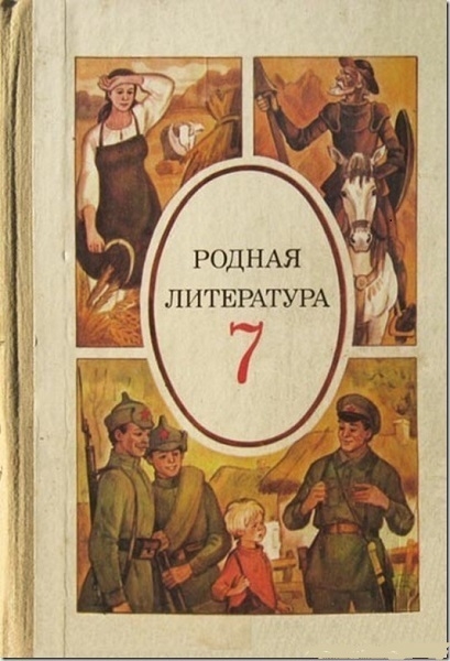 Фото: Аккуратным ученикам в СССР всегда выдавали новые учебники, 1981 год