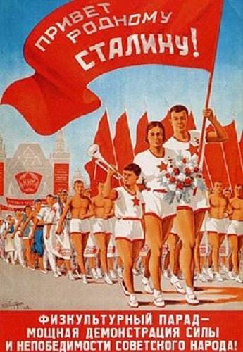 Фото: День физкультурника в СССР