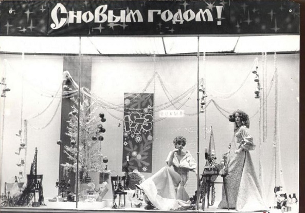 Фото: Праздничное оформление советских витрин