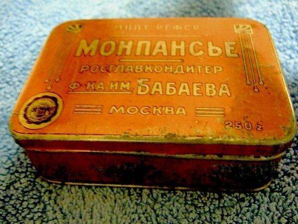 Фото: Советские леденцы монпансье в жестяных коробках