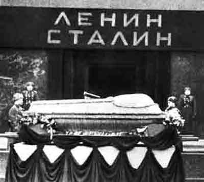 Фото: Торжественный внос тела Сталина в Мавзолей