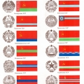 Гербы и флаги союзных республик