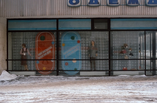 Фото: Скромные витрины советских магазинов