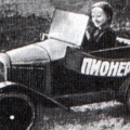 Детская машинка с педалями, 1936 год