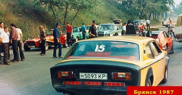 Фото: Участники всесоюзного слета самодельных автомобилей в Брянске 1987