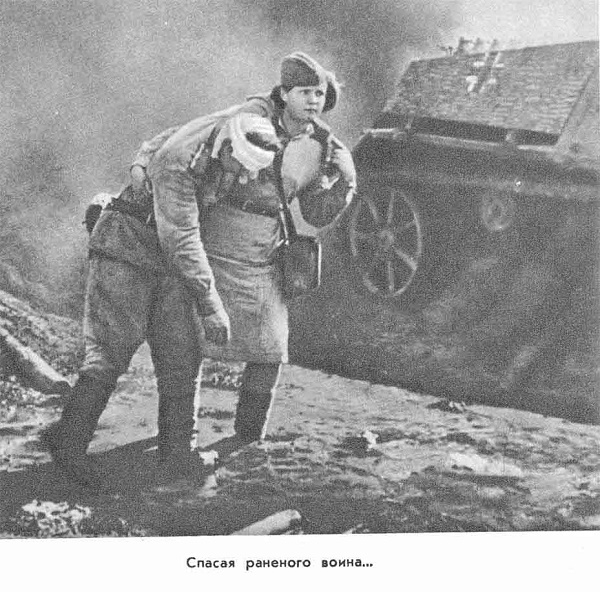 Фото: Женщины на полях Великой Отечественной. Спасая раненого бойца.