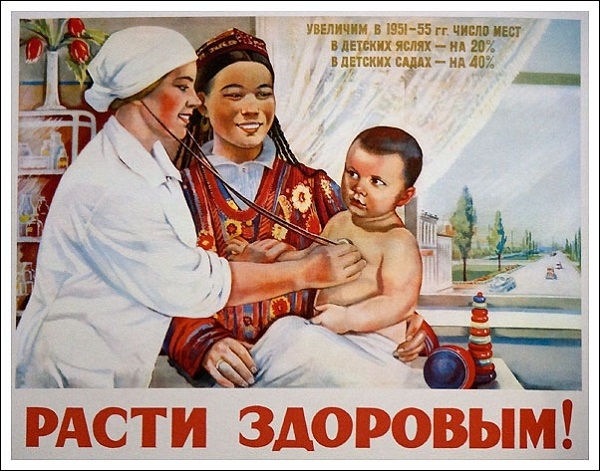 Фото: Профилактика детского здоровья в СССР.