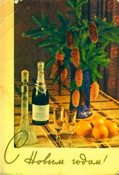 Фото: Новогодний стол на советской открытке 