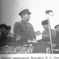 Председатель ленсовета П. С. Попков, репрессированный по ленинградскому делу.1949 год