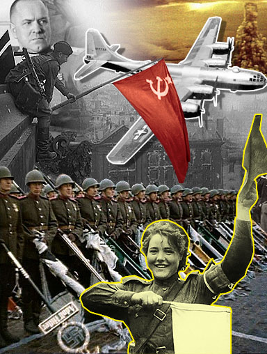 1945 год