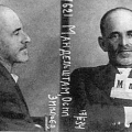Осип Мандельштам в  тюрьме