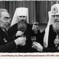 Л.И. Брежнев, Митрополит Алексий, Патриарх Московский Пимен