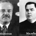 Антипартийная группа - Вячеслав Молотов, Лазарь Каганович, Георгий Маленков и «примкнувший к ним» министр иностранных дел Дмитрий Шепилов