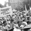 забастовка шахтеров в Донбассе