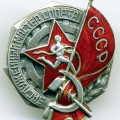 заслуженный мастер спорта СССР