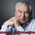 Чингиз Торекулович Айтматов — киргизский писатель, писавший на киргизском и русском языках, народный писатель Киргизской АССР, лауреат Ленинской и трёх Государственных премий СССР