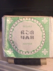 чай зеленый