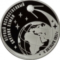 Первый искусивенный спутник Земли