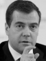 Особа, приближенная к президенту