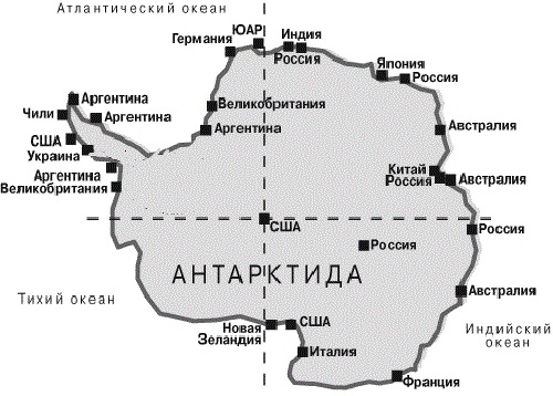 Фото: На континенте Антарктида сегодня