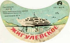 Фото: Этикетка первая