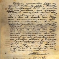 Признание маршала Тухачевского от 26 мая 1937 года (г.) о руководстве военно-троцкистским заговором.