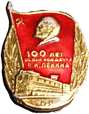 Фото: Значок