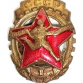 Знак ГТО 30-х годов